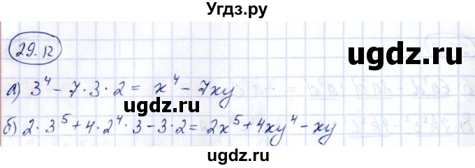 ГДЗ (Решебник) по алгебре 7 класс (рабочая тетрадь) Зубарева И.И. / §29 / 29.12