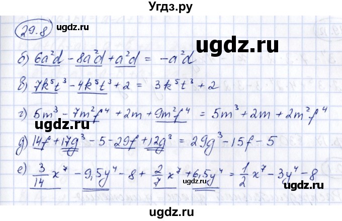 ГДЗ (Решебник) по алгебре 7 класс (рабочая тетрадь) Зубарева И.И. / §29 / 29.8