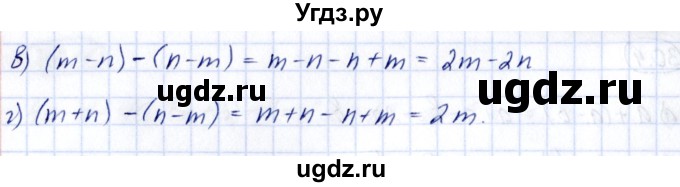 ГДЗ (Решебник) по алгебре 7 класс (рабочая тетрадь) Зубарева И.И. / §30 / 30.7(продолжение 2)