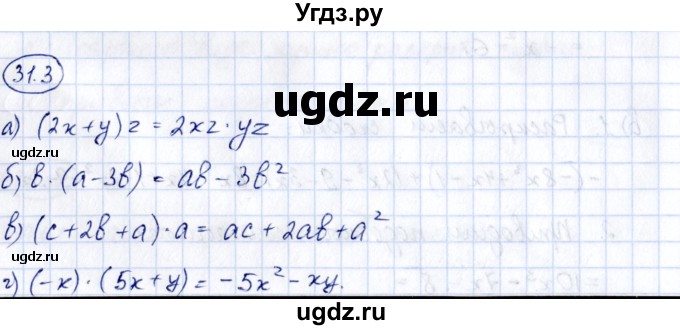 ГДЗ (Решебник) по алгебре 7 класс (рабочая тетрадь) Зубарева И.И. / §31 / 31.3
