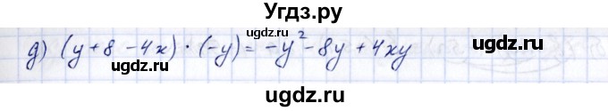 ГДЗ (Решебник) по алгебре 7 класс (рабочая тетрадь) Зубарева И.И. / §31 / 31.3(продолжение 2)