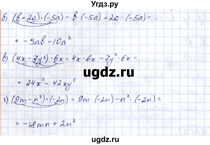 ГДЗ (Решебник) по алгебре 7 класс (рабочая тетрадь) Зубарева И.И. / §31 / 31.8(продолжение 2)