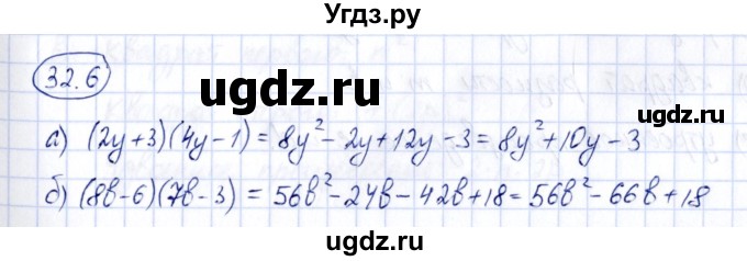 ГДЗ (Решебник) по алгебре 7 класс (рабочая тетрадь) Зубарева И.И. / §32 / 32.6