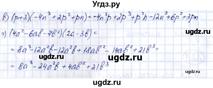 ГДЗ (Решебник) по алгебре 7 класс (рабочая тетрадь) Зубарева И.И. / §32 / 32.6(продолжение 2)
