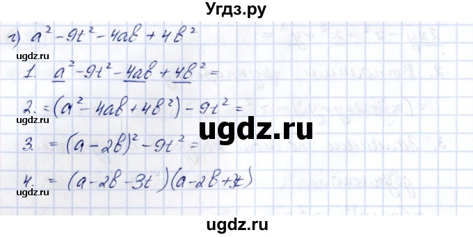 ГДЗ (Решебник) по алгебре 7 класс (рабочая тетрадь) Зубарева И.И. / §40 / 40.4(продолжение 3)