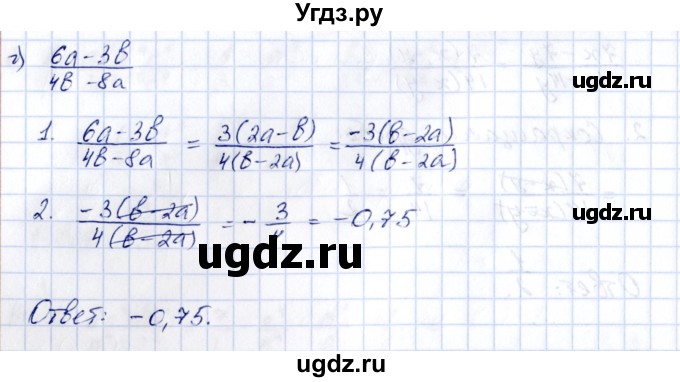 ГДЗ (Решебник) по алгебре 7 класс (рабочая тетрадь) Зубарева И.И. / §41 / 41.4(продолжение 3)