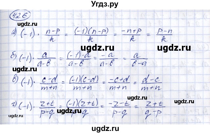 ГДЗ (Решебник) по алгебре 7 класс (рабочая тетрадь) Зубарева И.И. / §42 / 42.6