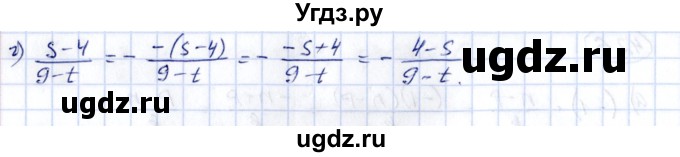 ГДЗ (Решебник) по алгебре 7 класс (рабочая тетрадь) Зубарева И.И. / §42 / 42.8(продолжение 2)