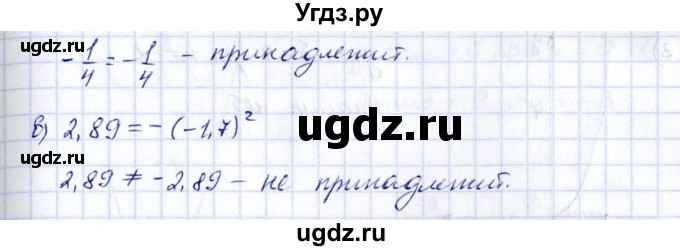 ГДЗ (Решебник) по алгебре 7 класс (рабочая тетрадь) Зубарева И.И. / §44 / 44.15(продолжение 2)