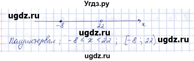 ГДЗ (Решебник) по алгебре 7 класс (рабочая тетрадь) Зубарева И.И. / §5 / 5.7(продолжение 3)