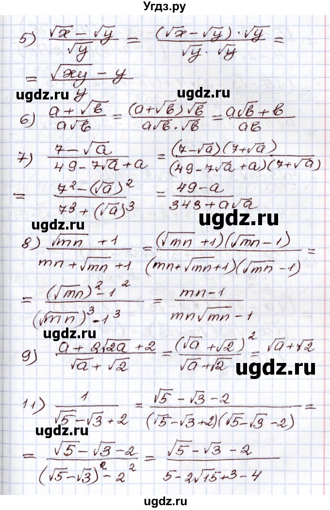ГДЗ (Решебник) по алгебре 8 класс Шыныбеков А.Н. / раздел 1 / 1.116(продолжение 2)