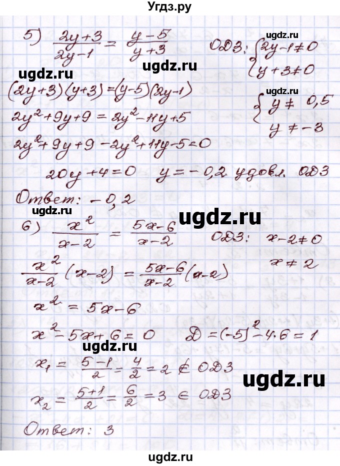 ГДЗ (Решебник) по алгебре 8 класс Шыныбеков А.Н. / раздел 2 / 2.131(продолжение 3)