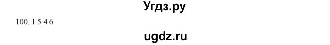 ГДЗ (Решебник) по русскому языку 9 класс Кульгильдинова Т.А. / упражнение (жаттығу) / 100