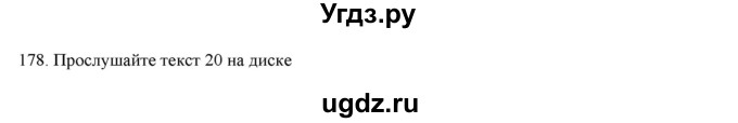 ГДЗ (Решебник) по русскому языку 9 класс Кульгильдинова Т.А. / упражнение (жаттығу) / 178