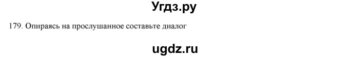 ГДЗ (Решебник) по русскому языку 9 класс Кульгильдинова Т.А. / упражнение (жаттығу) / 179