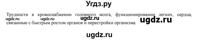 ГДЗ (Решебник) по русскому языку 9 класс Кульгильдинова Т.А. / упражнение (жаттығу) / 220(продолжение 2)