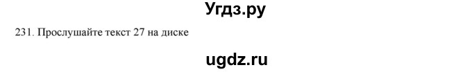 ГДЗ (Решебник) по русскому языку 9 класс Кульгильдинова Т.А. / упражнение (жаттығу) / 231