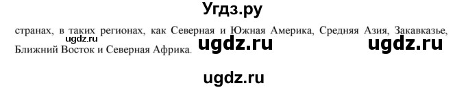 ГДЗ (Решебник) по русскому языку 9 класс Кульгильдинова Т.А. / упражнение (жаттығу) / 303(продолжение 2)