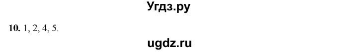 ГДЗ (Решебник) по русскому языку 11 класс Жаналина Л.К. / упражнение (жаттығу) / 10