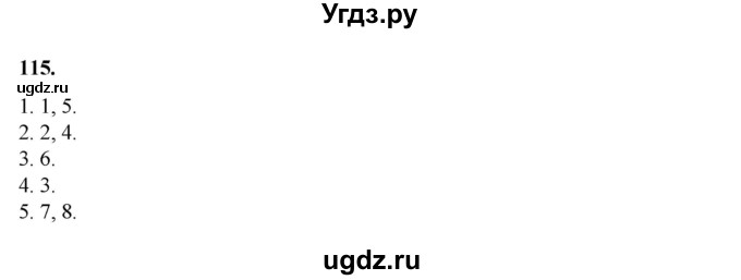 ГДЗ (Решебник) по русскому языку 11 класс Жаналина Л.К. / упражнение (жаттығу) / 115