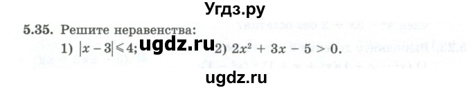 ГДЗ (Учебник) по алгебре 10 класс Шыныбеков А.Н. / раздел 5 / 5.35