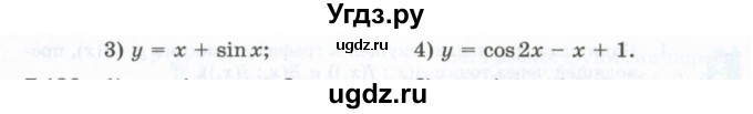 ГДЗ (Учебник) по алгебре 10 класс Шыныбеков А.Н. / раздел 7 / 7.135(продолжение 2)