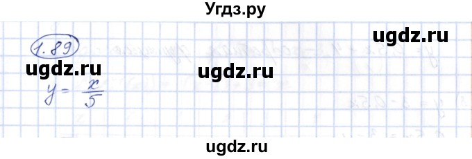 ГДЗ (Решебник) по алгебре 10 класс Шыныбеков А.Н. / раздел 1 / 1.89
