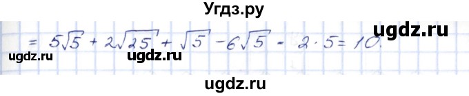 ГДЗ (Решебник) по алгебре 10 класс Шыныбеков А.Н. / раздел 2 / 2.19(продолжение 2)