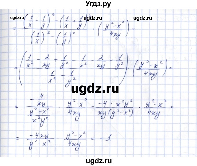 ГДЗ (Решебник) по алгебре 10 класс Шыныбеков А.Н. / раздел 2 / 2.27(продолжение 2)