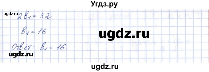 ГДЗ (Решебник) по алгебре 10 класс Шыныбеков А.Н. / раздел 3 / 3.63(продолжение 2)