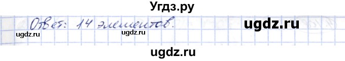 ГДЗ (Решебник) по алгебре 10 класс Шыныбеков А.Н. / раздел 4 / 4.105(продолжение 2)