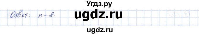 ГДЗ (Решебник) по алгебре 10 класс Шыныбеков А.Н. / раздел 4 / 4.17(продолжение 2)