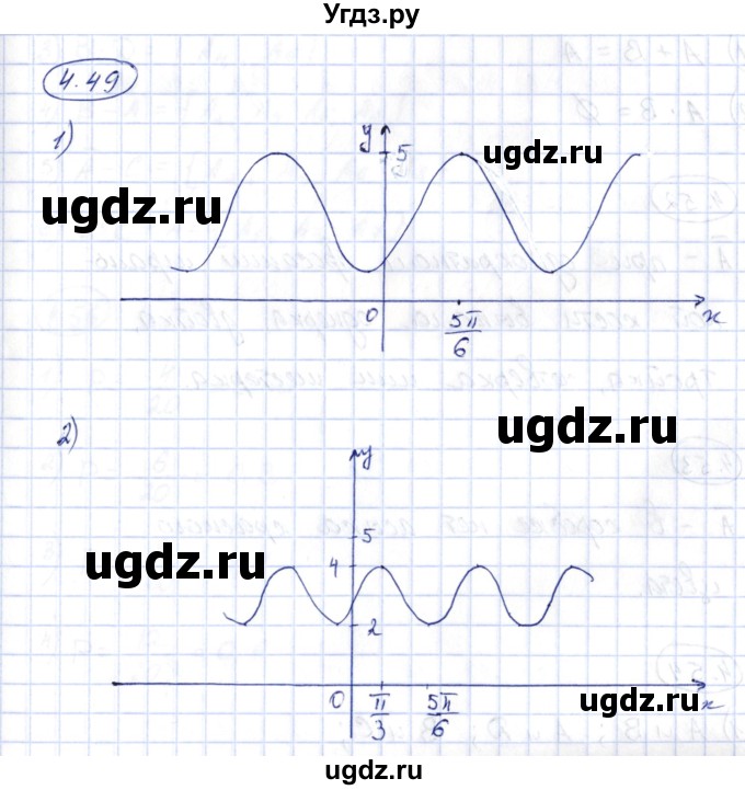 ГДЗ (Решебник) по алгебре 10 класс Шыныбеков А.Н. / раздел 4 / 4.49
