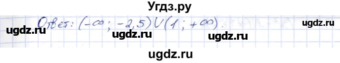 ГДЗ (Решебник) по алгебре 10 класс Шыныбеков А.Н. / раздел 5 / 5.35(продолжение 2)