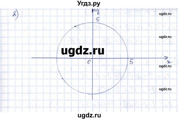 ГДЗ (Решебник) по алгебре 10 класс Шыныбеков А.Н. / раздел 6 / 6.29(продолжение 2)