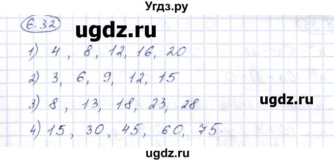 ГДЗ (Решебник) по алгебре 10 класс Шыныбеков А.Н. / раздел 6 / 6.32