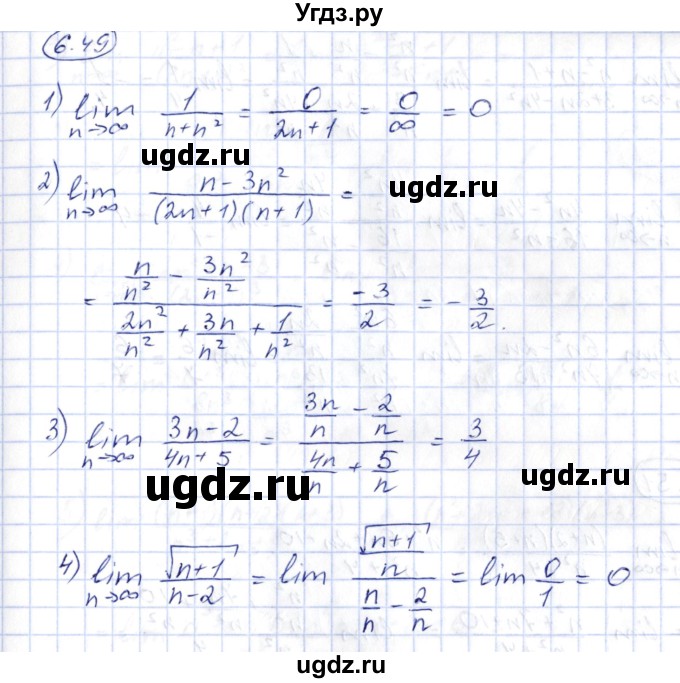 ГДЗ (Решебник) по алгебре 10 класс Шыныбеков А.Н. / раздел 6 / 6.49