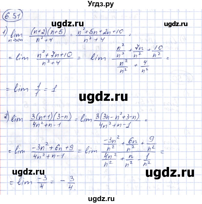ГДЗ (Решебник) по алгебре 10 класс Шыныбеков А.Н. / раздел 6 / 6.51