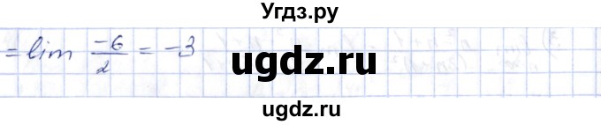 ГДЗ (Решебник) по алгебре 10 класс Шыныбеков А.Н. / раздел 6 / 6.51(продолжение 3)
