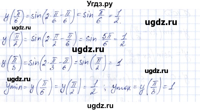 ГДЗ (Решебник) по алгебре 10 класс Шыныбеков А.Н. / раздел 7 / 7.105(продолжение 2)