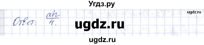ГДЗ (Решебник) по алгебре 10 класс Шыныбеков А.Н. / раздел 7 / 7.116(продолжение 2)