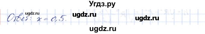 ГДЗ (Решебник) по алгебре 10 класс Шыныбеков А.Н. / раздел 7 / 7.121(продолжение 2)