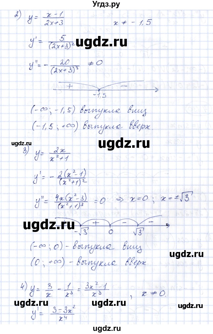 ГДЗ (Решебник) по алгебре 10 класс Шыныбеков А.Н. / раздел 7 / 7.129(продолжение 2)