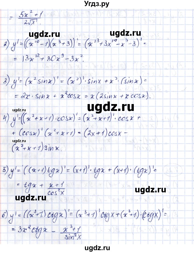 ГДЗ (Решебник) по алгебре 10 класс Шыныбеков А.Н. / раздел 7 / 7.29(продолжение 2)