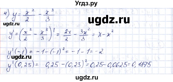 ГДЗ (Решебник) по алгебре 10 класс Шыныбеков А.Н. / раздел 7 / 7.31(продолжение 2)