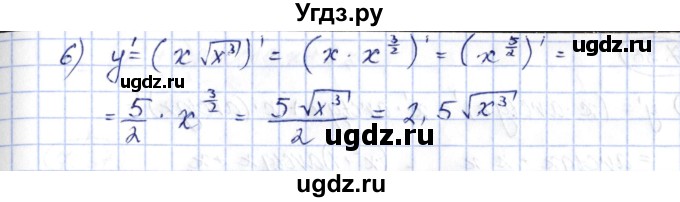 ГДЗ (Решебник) по алгебре 10 класс Шыныбеков А.Н. / раздел 7 / 7.34(продолжение 2)