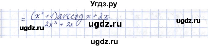 ГДЗ (Решебник) по алгебре 10 класс Шыныбеков А.Н. / раздел 7 / 7.36(продолжение 2)