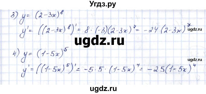 ГДЗ (Решебник) по алгебре 10 класс Шыныбеков А.Н. / раздел 7 / 7.49(продолжение 2)