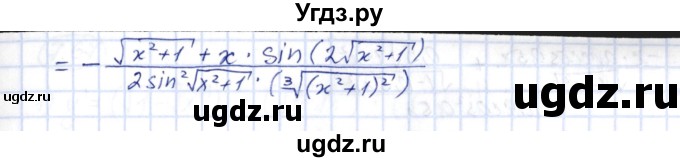 ГДЗ (Решебник) по алгебре 10 класс Шыныбеков А.Н. / раздел 7 / 7.65(продолжение 3)