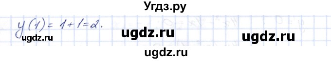 ГДЗ (Решебник) по алгебре 10 класс Шыныбеков А.Н. / раздел 7 / 7.82(продолжение 4)